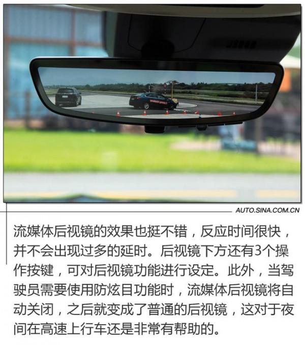 細節至美 場地試駕別克昂科威Plus艾維亞