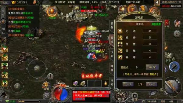 熱血傳奇：俠客冰雪怎麼玩，俠客冰雪技術性攻略