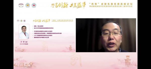 手術時間快、不留疤！華西專家開創新技術 造福全國乳腺癌患者