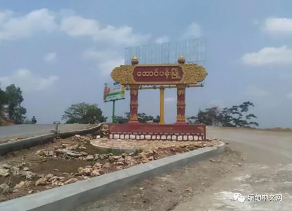 僅僅在緬甸仰光,一天就有22次爆炸發生 僅僅在緬甸仰光,一天就有22次爆炸發生