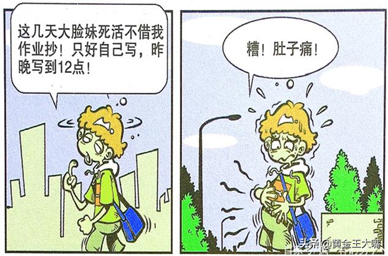 王大嘴消除差評後悔不已，作業丟失無處申冤，沒人相信的事實