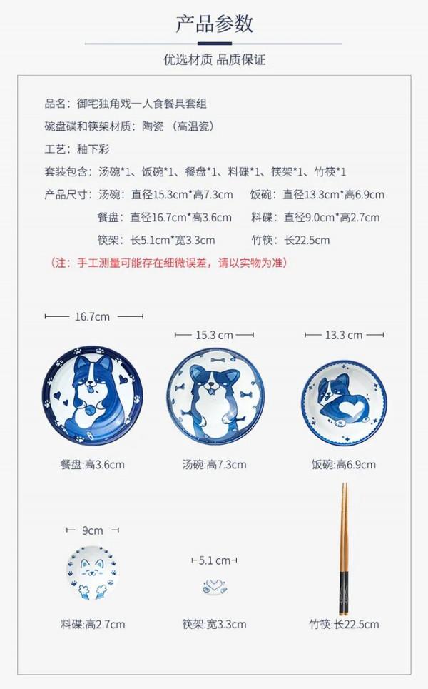 萬萬沒想到，我竟然被一套陶瓷餐具萌化了