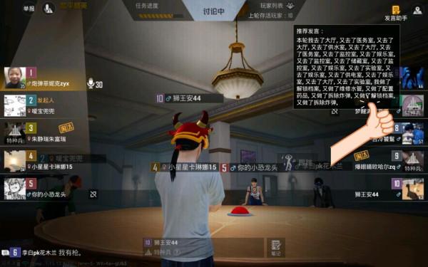 “吃雞”官宣新聯動，4款面板腳踏車上架，浪漫波比反差太大了