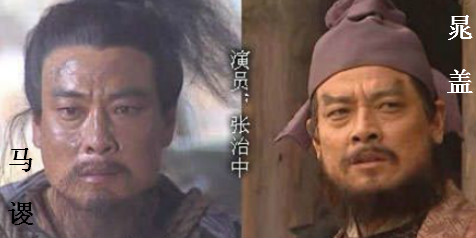 流光回眸：出演老版四大名著中多部的演員最全彙總（共83人）