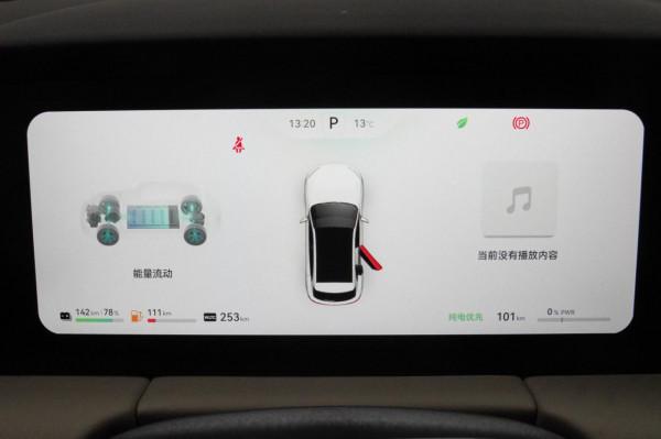 新車|推出三款車型,25萬元起,華為AITO問界M5正式開啟預售 新車|推出三款車型,25萬元起,華為AITO問界M5正式開啟預售