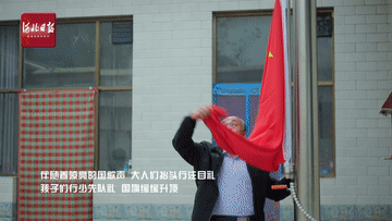 2021，河北因你而閃耀