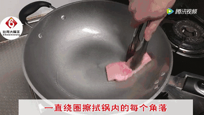 家用鐵鍋不生鏽的方法，速學