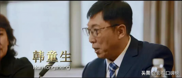 《突圍》裡四個打醬油的國家一級演員，卻演出了人間百態
