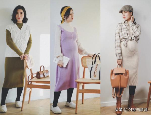 孕媽媽五個穿搭小技巧，孕期也要做美美的辣媽