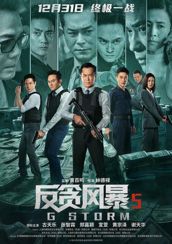 豆瓣4.8!開心麻花再這麼作下去,早晚砸了自己招牌 豆瓣4.8!開心麻花再這麼作下去,早晚砸了自己招牌