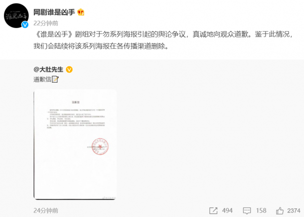 繼王一博新劇之後,趙麗穎新劇也被指抄襲,不愧是“有翡”CP 繼王一博新劇之後,趙麗穎新劇也被指抄襲,不愧是“有翡”CP