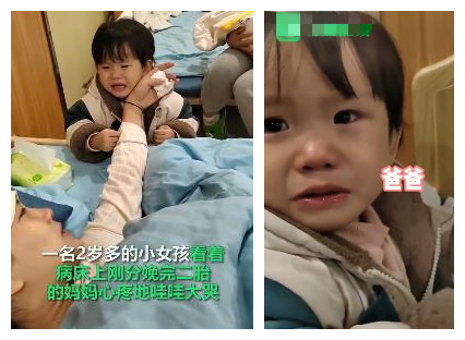 “爸爸，媽媽受傷了！”產房外，2歲女寶的號泣讓在場的人紅了眼