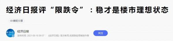 2022年可以買房嗎？有買房打算的朋友，建議看一下2個忠告