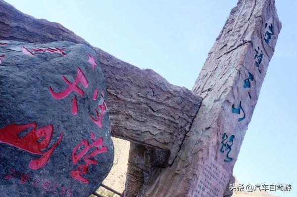 7天假期,自駕遊獨庫公路全程,如何安排線路?(附路書及地圖) 7天假期,自駕遊獨庫公路全程,如何安排線路?(附路書及地圖)