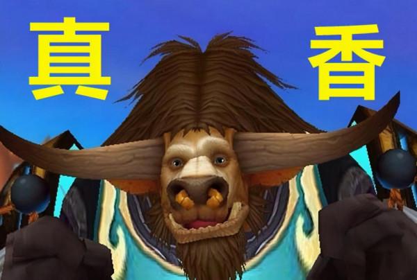 魔獸懷舊服：TBC第二階段，打不過瓦絲琪的玩家，都是混子嗎？