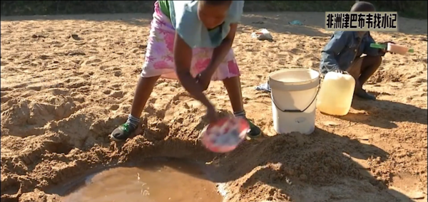非洲有多缺水？每天步行6小時，凌晨3點就在河溝排隊取水