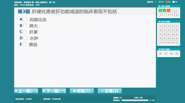 22年護考常見問題了解 22年護考常見問題了解