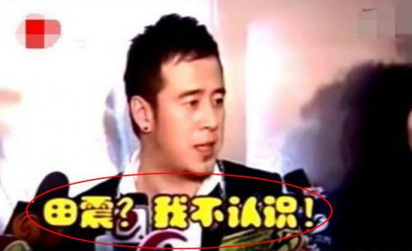 20年前揭開頒獎內幕，怒摔話筒手撕那英的田震，如今過得怎麼樣？