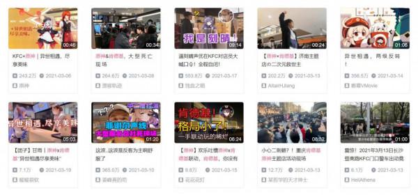 IT黑板報：蘋果年度 iPhone 遊戲揭曉，iPad成B站8K影片最大贏家