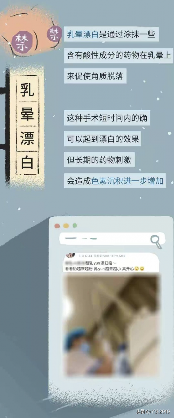 為“變美”挑斷小腿、弄殘耳朵?女人整容有多魔怔?#漫畫# 為“變美”挑斷小腿、弄殘耳朵?女人整容有多魔怔?#漫畫#