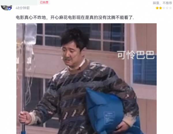 賀歲檔首波口碑來了！《四海》崩塌《殺手》黑馬，《水門橋》穩了