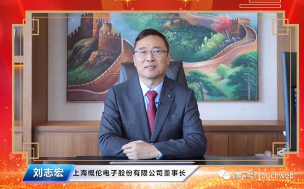 英特爾投的概倫電子科創板上市：市值185億 實控人為美國籍