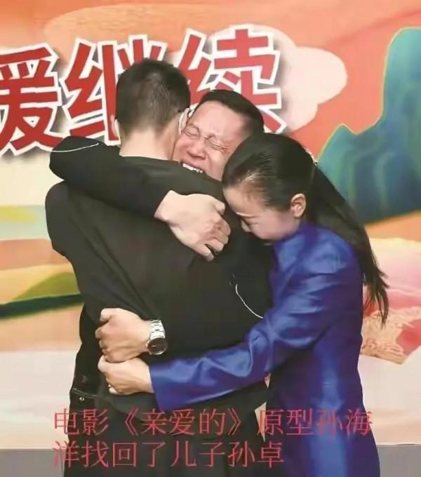 孫海洋開車800公里送孫卓回校，孫卓在車上終於向父母敞開心扉