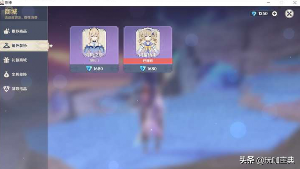 原神：刻晴面板曝光，鍾離是否復刻將要揭曉，申鶴圖實際對比