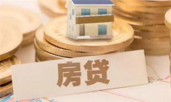 這兩大城市“約束降價”，更心酸的是，已經有人開始斷供了