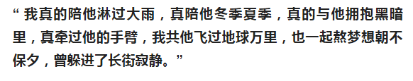 &OpenCurlyDoubleQuote;灰姑娘&rdquo;孫鋒：與鄭鈞奉子成婚，陪伴他成長，教會他愛情