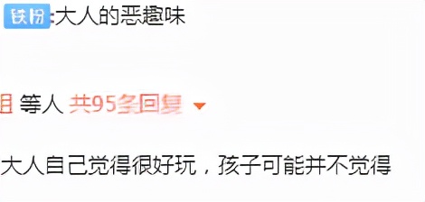 媽媽送兒子生日蛋糕插滿課本：父母的惡趣，有多傷孩子？