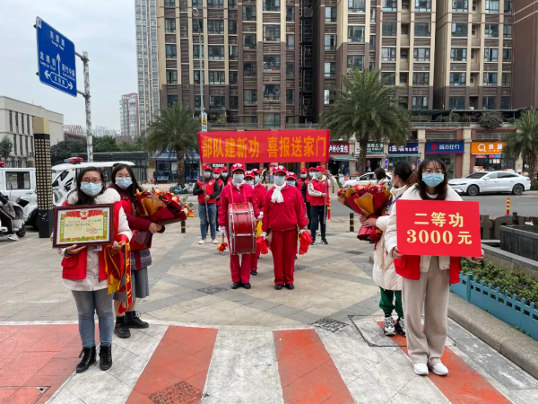 立功受獎送喜報，擁軍優屬暖人心