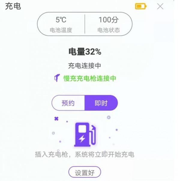 尤拉黑貓總是提醒充電已斷開怎麼回事？