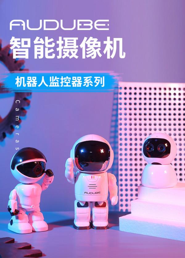 無線監控攝像頭怎麼連線第二個手機（一個攝像頭可連線幾個手機）