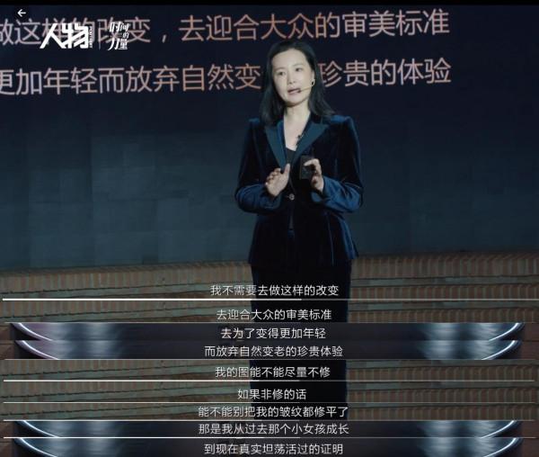 影后詠梅版武則天，不梳頭髮就上朝，哪裡來的底氣？