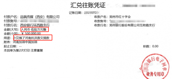 網紅小貝學校開吃播被偶遇，助理擁簇陣勢大，曾豪捐50萬被稱讚