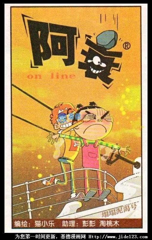 金老師真的要辭職了?話說切水果遊戲是多少年前的事了? 金老師真的要辭職了?話說切水果遊戲是多少年前的事了?