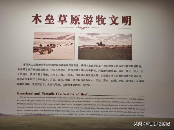 漢EV自駕新疆,木壘博物館最有意思的是錢幣按照朝代分別給你展現 漢EV自駕新疆,木壘博物館最有意思的是錢幣按照朝代分別給你展現