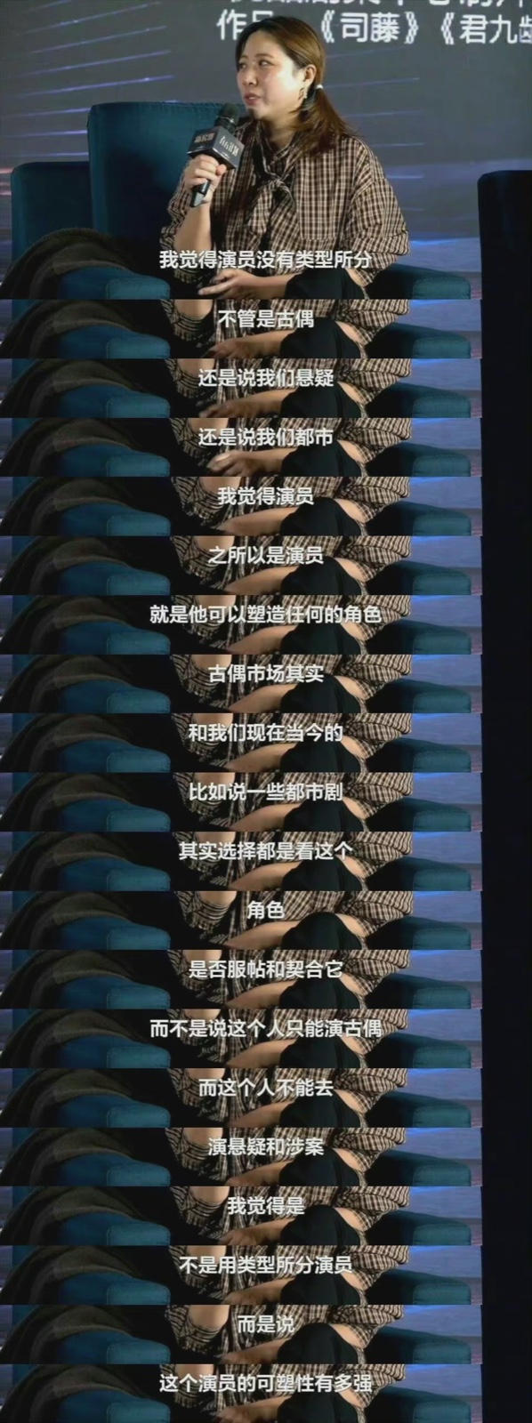 橘子晚報:畢雯珺李一桐否認戀情,陶虹段奕宏合作新劇? 橘子晚報:畢雯珺李一桐否認戀情,陶虹段奕宏合作新劇?