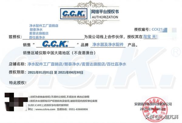 淨水的坑有多少，10款前置帶你看前置過濾器怎麼選？