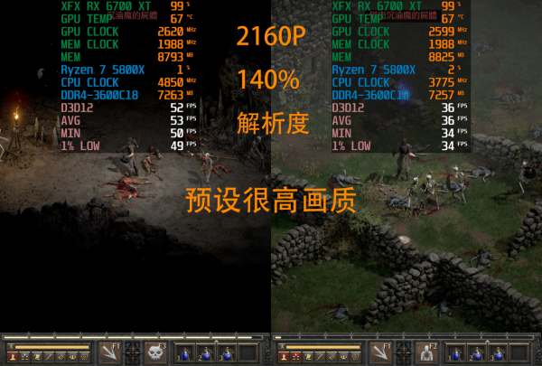 《暗黑2：重製版》—5700G/6600 XT/6700 XT幀數測試，核顯可戰