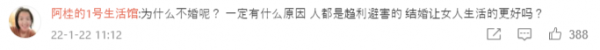 女人一定要生孩子才是完整的人生，到底是誰規定的？