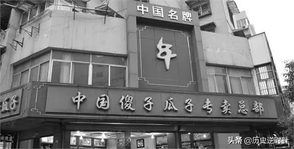 “傻子瓜子”年廣九,年已奔九,為何執意要小兒子出國留學? “傻子瓜子”年廣九,年已奔九,為何執意要小兒子出國留學?