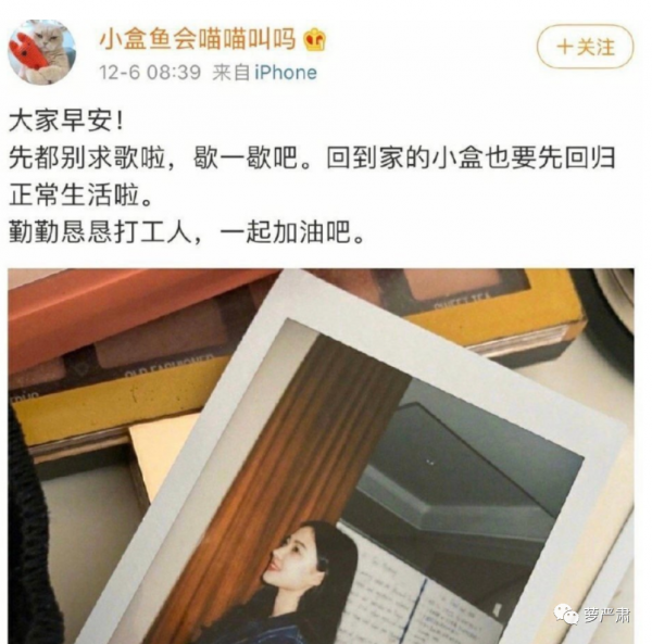 張子楓疑似戀上同班同學，全民黃磊附體了