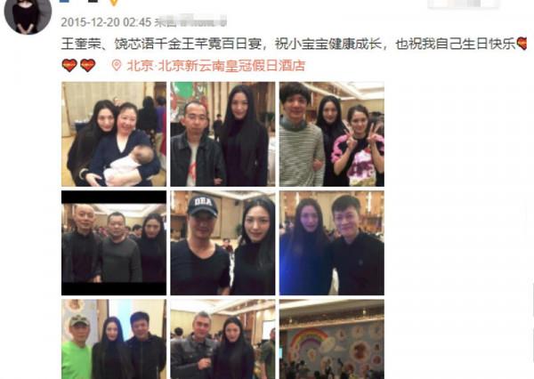 “老來得子”的5位男星,他81歲得女還想生,王剛兒子和外孫同歲 “老來得子”的5位男星,他81歲得女還想生,王剛兒子和外孫同歲