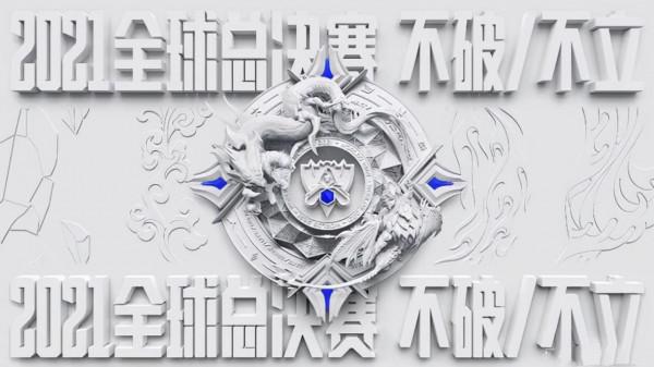 英雄聯盟:2021年NEST英雄聯盟11月11日比賽前瞻推薦比分預測 英雄聯盟:2021年NEST英雄聯盟11月11日比賽前瞻推薦比分預測