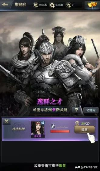 現在的上班族到底需要一款什麼樣的手遊？