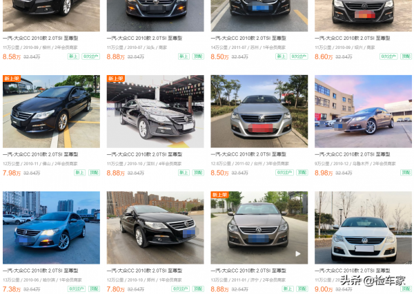 開著寶馬去買一輛9萬的大眾CC?買家直言:再不買就老了 開著寶馬去買一輛9萬的大眾CC?買家直言:再不買就老了