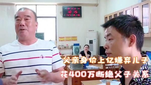 湖南億萬富商把財產全給了親生女兒,養子不樂意了:我才是太子 湖南億萬富商把財產全給了親生女兒,養子不樂意了:我才是太子