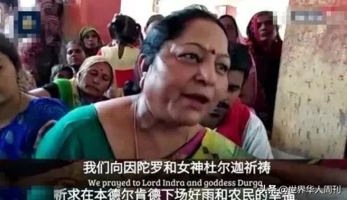 6名女孩被綁遊行:為了祈雨,印度人能有多拼? 6名女孩被綁遊行:為了祈雨,印度人能有多拼?